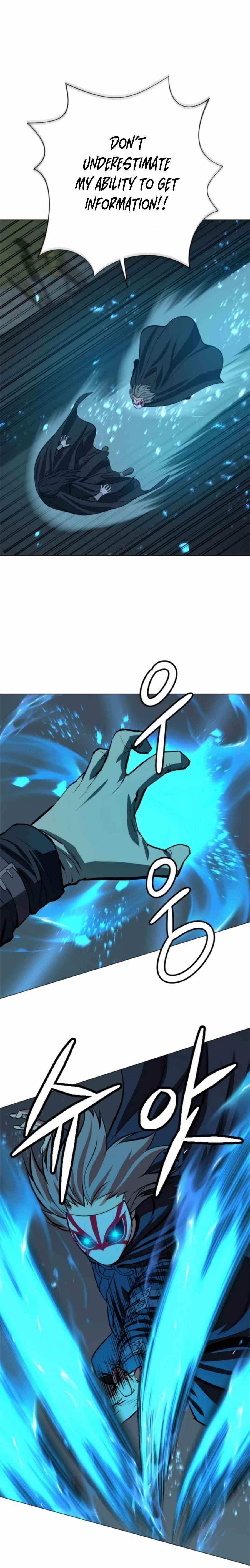 Weak Teacher chapter 64 page 2
