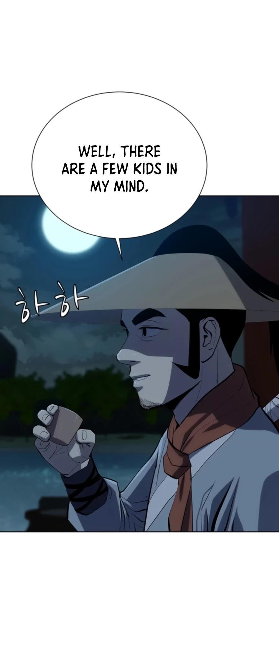 Weak Teacher chapter 72 page 5