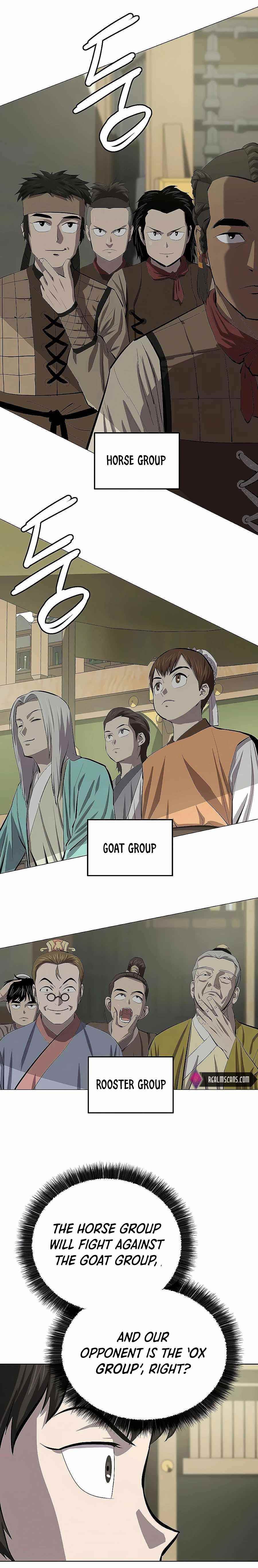 Weak Teacher chapter 78 page 16