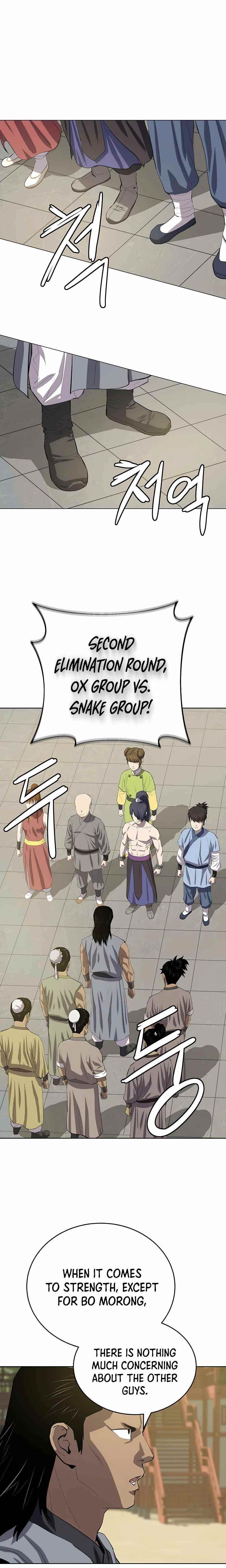 Weak Teacher chapter 79 page 12