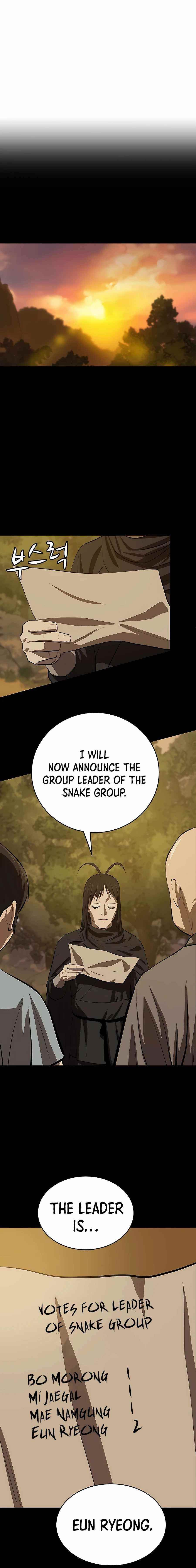 Weak Teacher chapter 79 page 4
