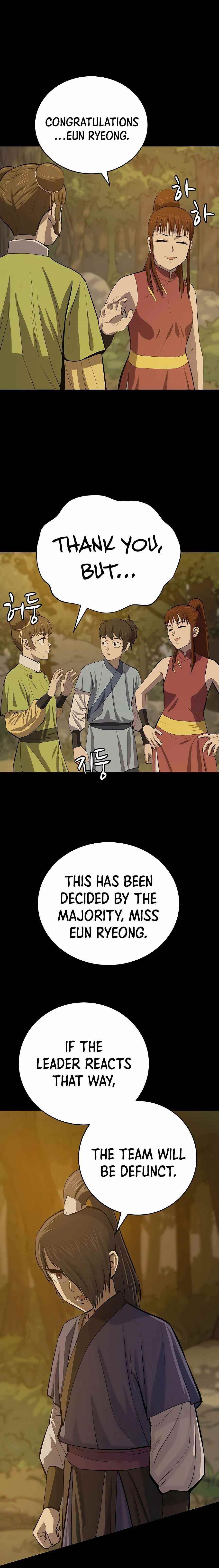 Weak Teacher chapter 79 page 7