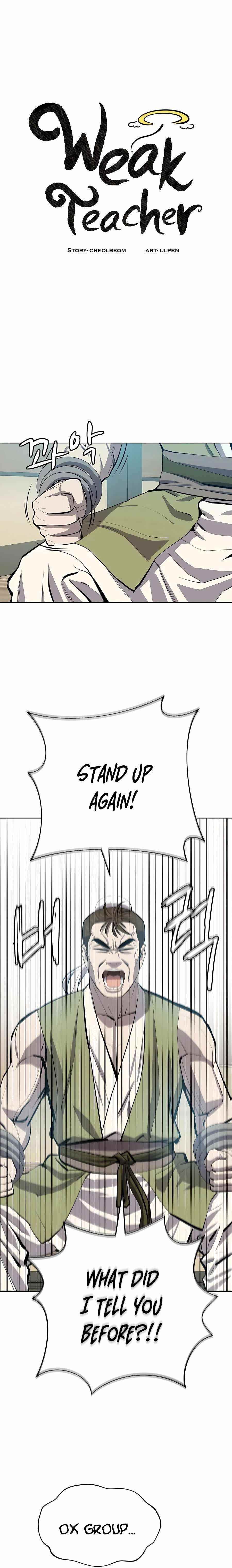 Weak Teacher chapter 80 page 7