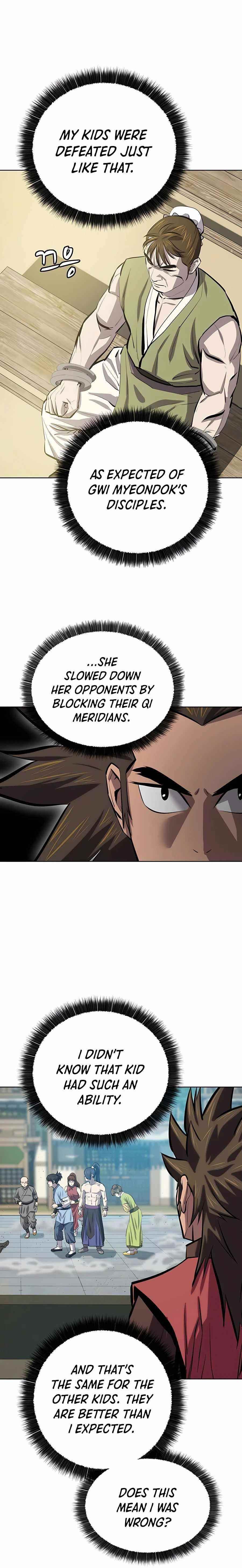 Weak Teacher chapter 80 page 17