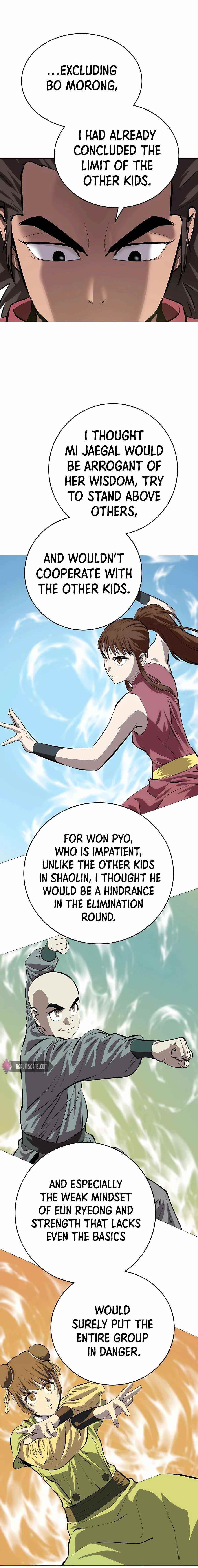 Weak Teacher chapter 81 page 12