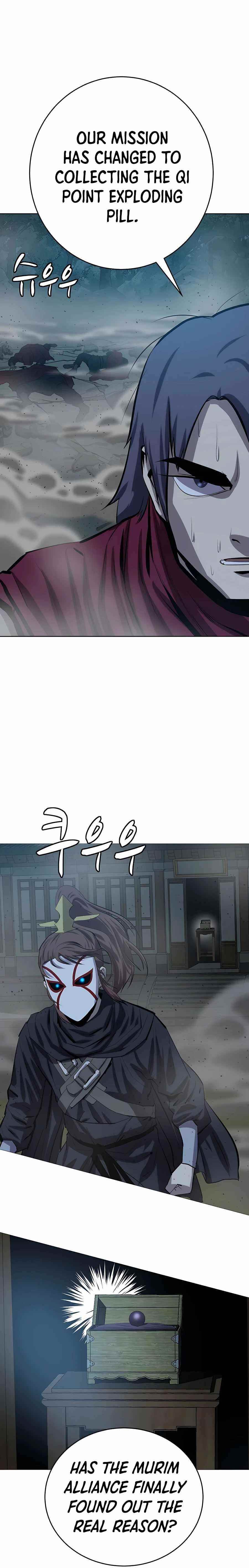 Weak Teacher chapter 81 page 19