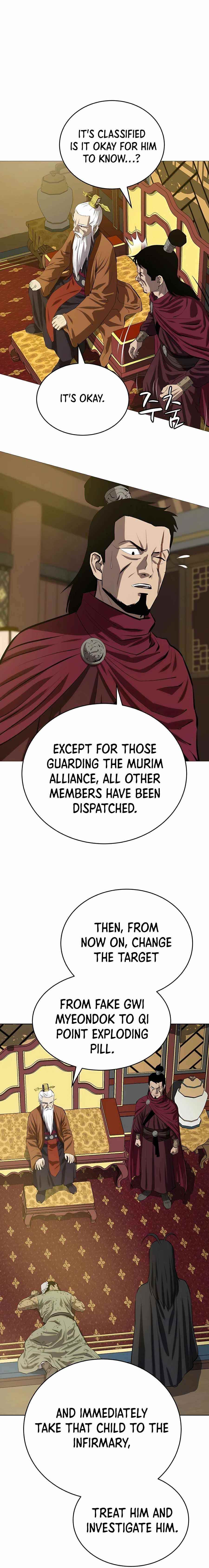 Weak Teacher chapter 81 page 4