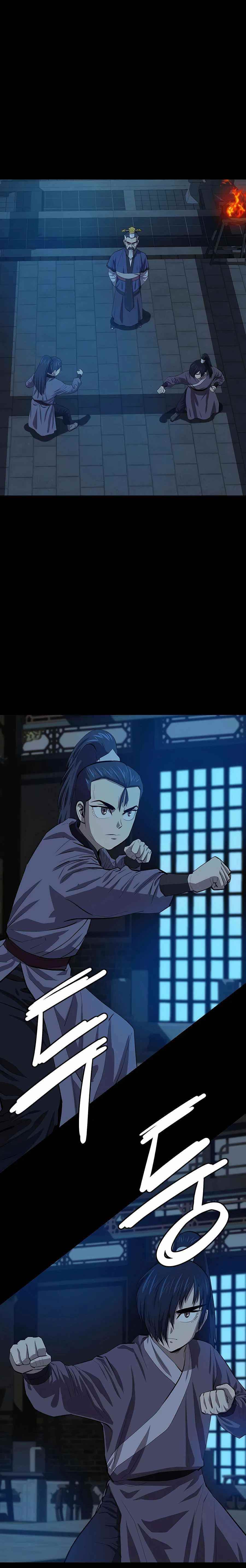 Weak Teacher chapter 83 page 8