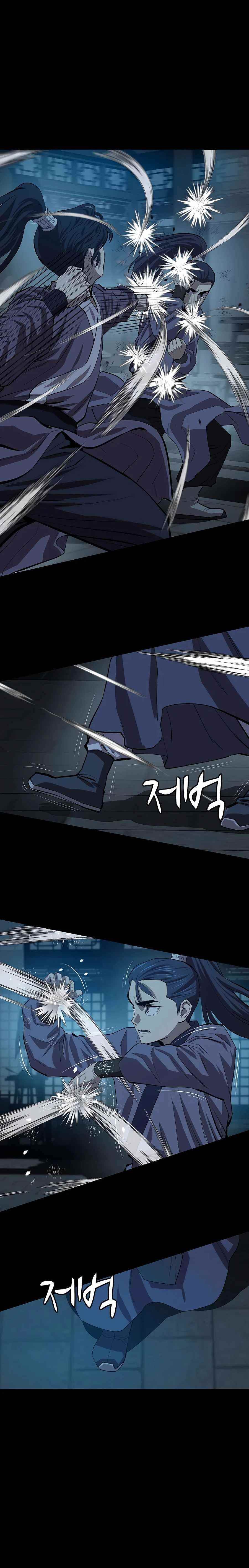 Weak Teacher chapter 83 page 12