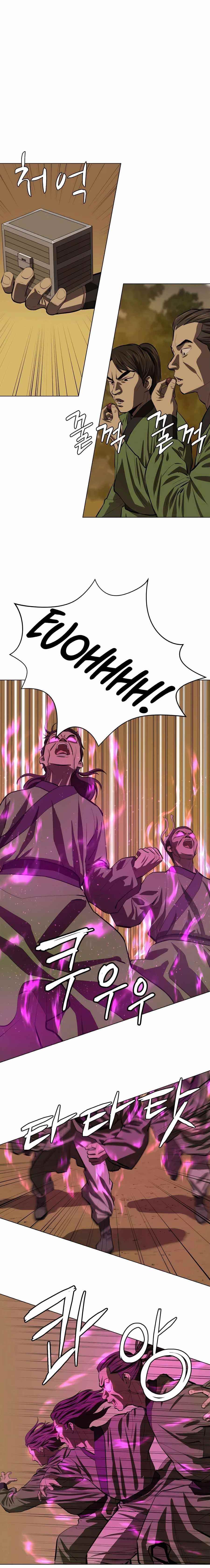 Weak Teacher chapter 86 page 14