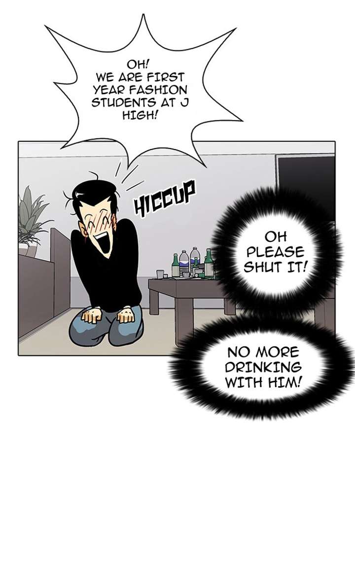 Lookism chapter 13 page 7