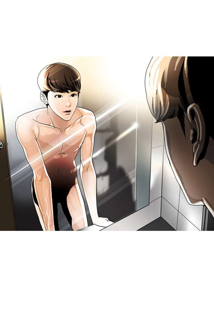 Lookism chapter 2 page 131