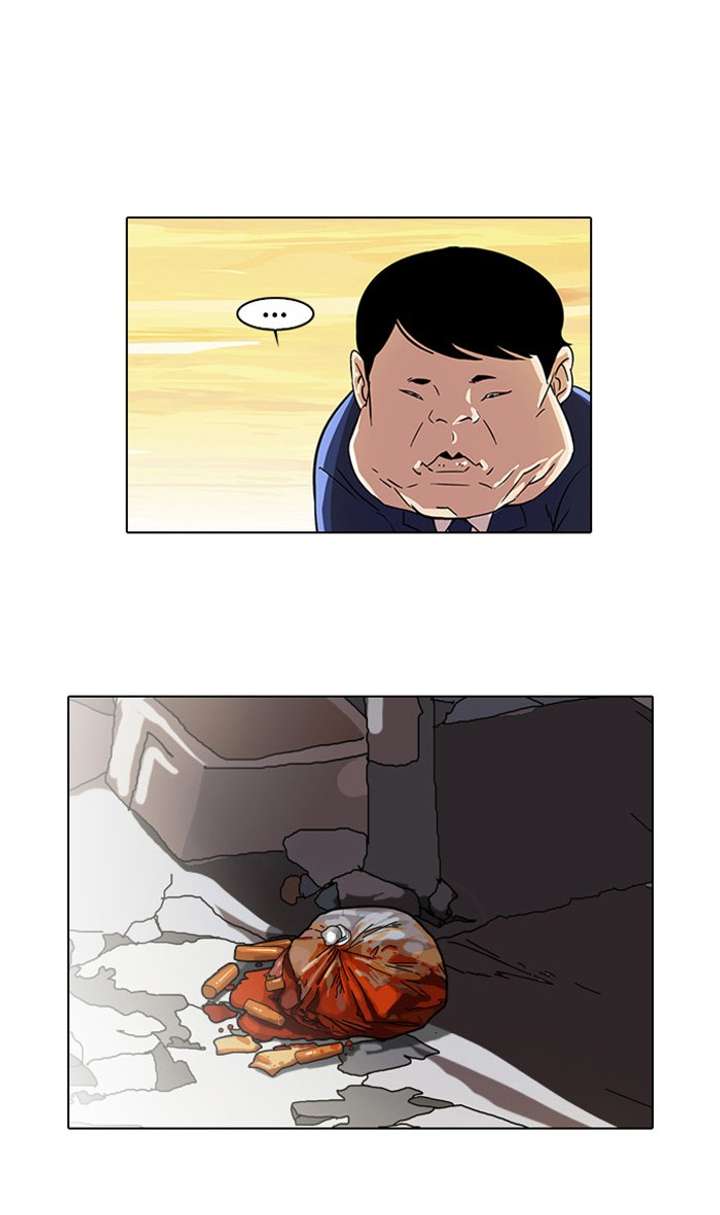 Lookism chapter 21 page 44
