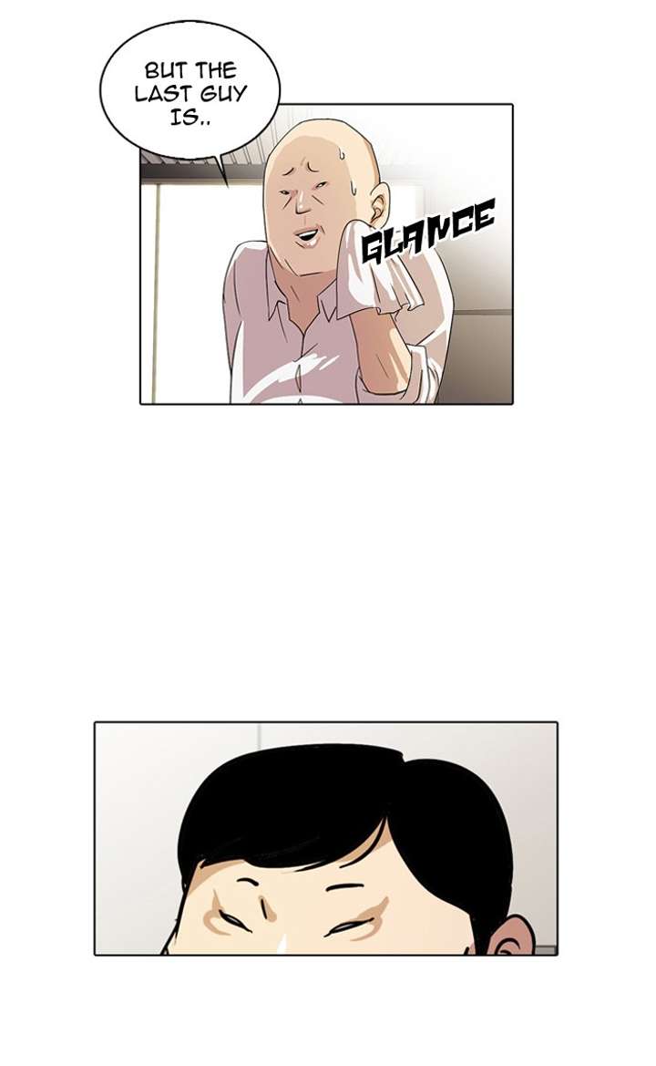 Lookism chapter 21 page 7