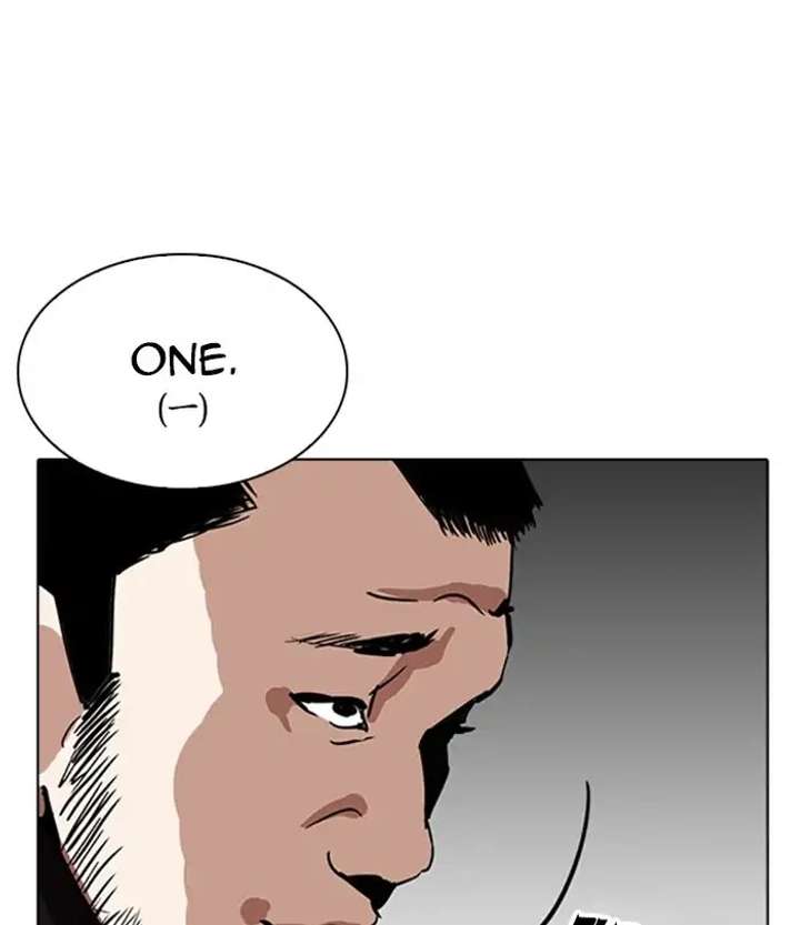 Lookism chapter 230 page 106