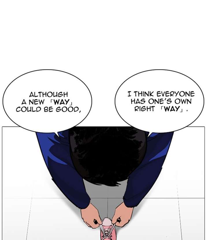 Lookism chapter 251 page 144