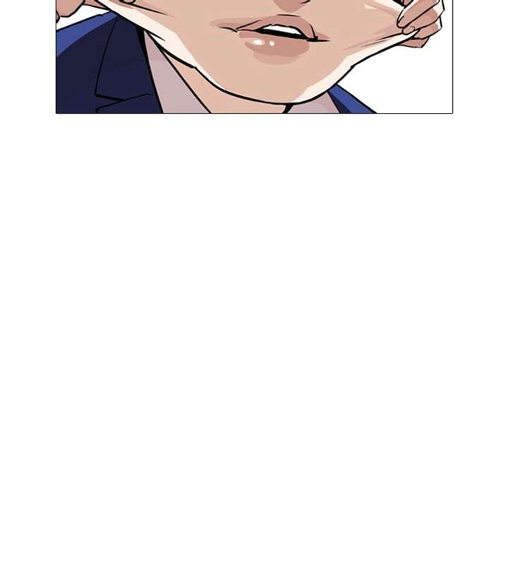 Lookism chapter 251 page 51