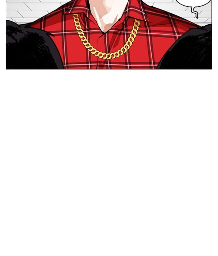 Lookism chapter 252 page 75