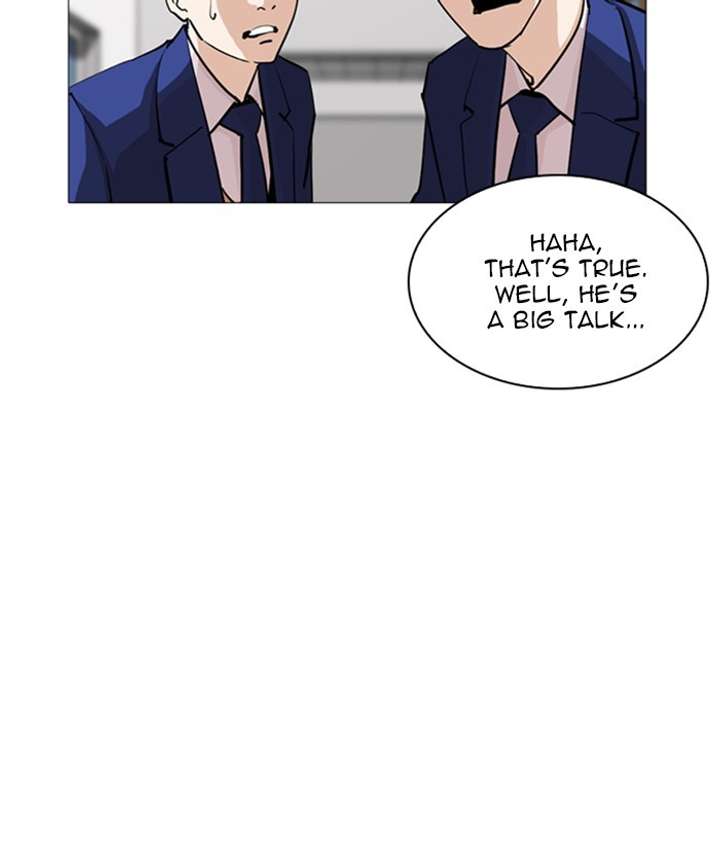 Lookism chapter 252 page 82