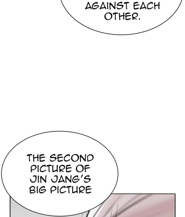 Lookism chapter 268 page 215