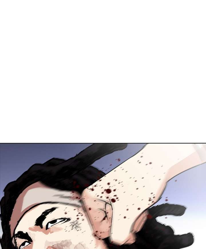 Lookism chapter 278 page 1
