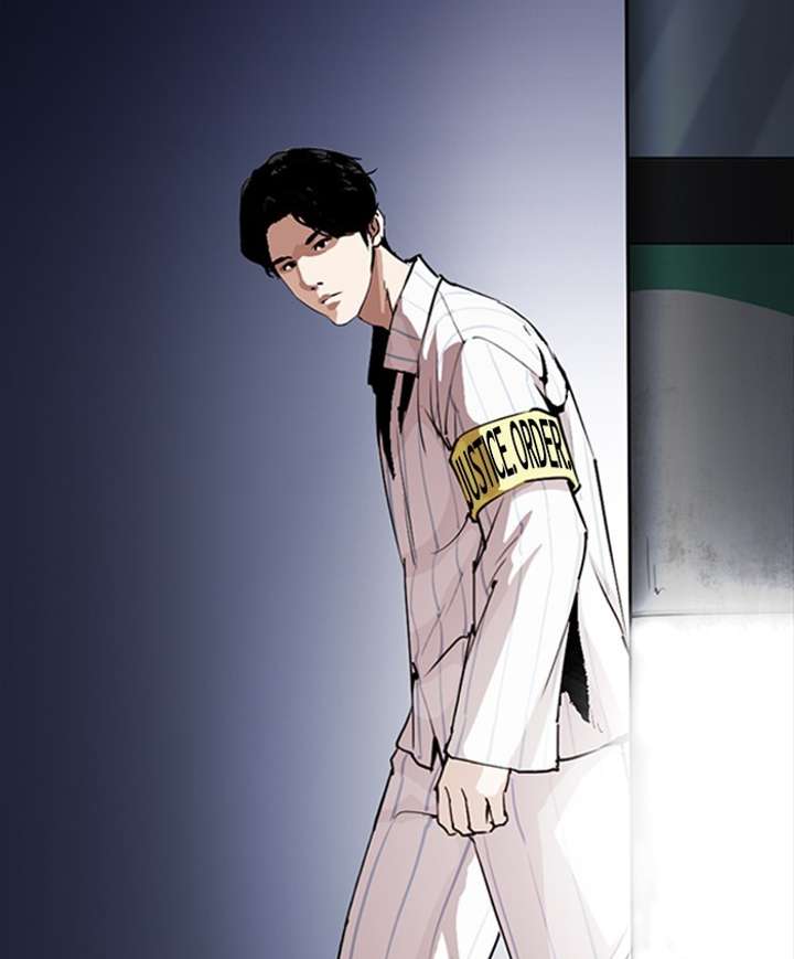 Lookism chapter 279 page 217