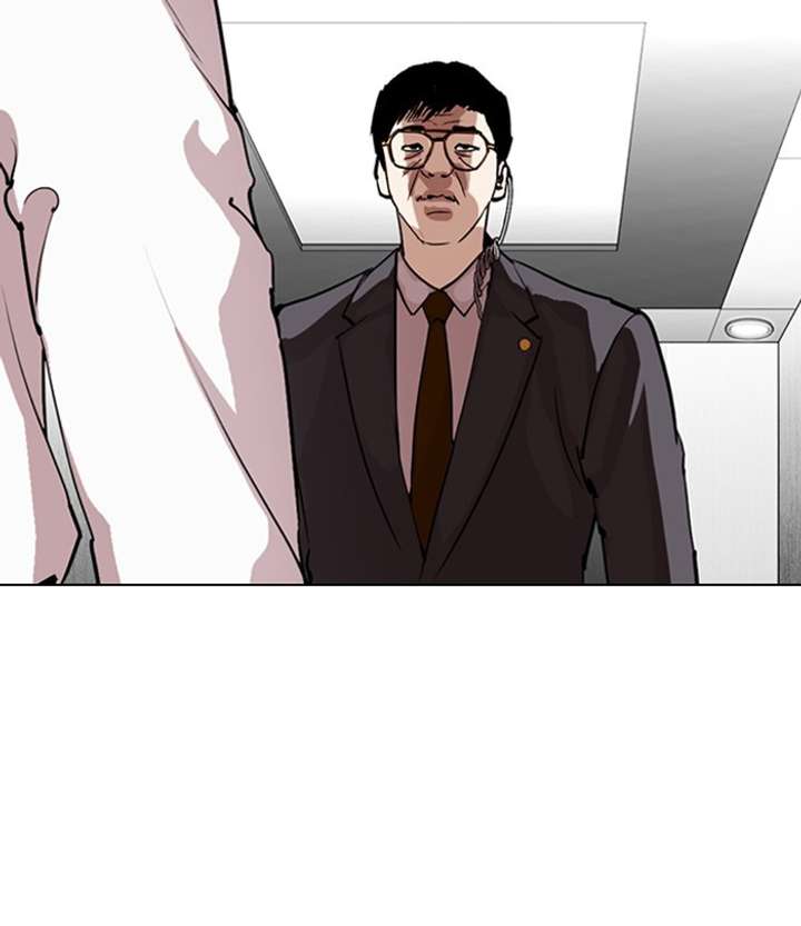 Lookism chapter 292 page 217