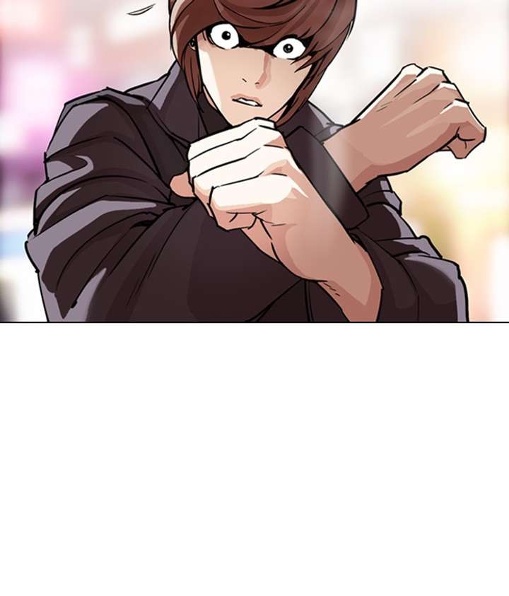 Lookism chapter 300 page 18