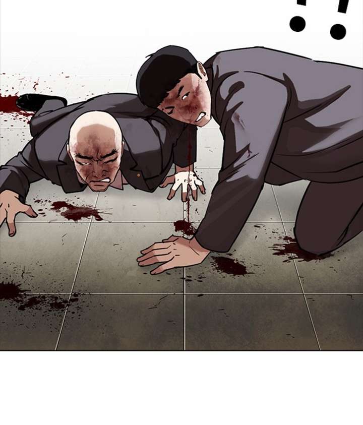 Lookism chapter 300 page 209