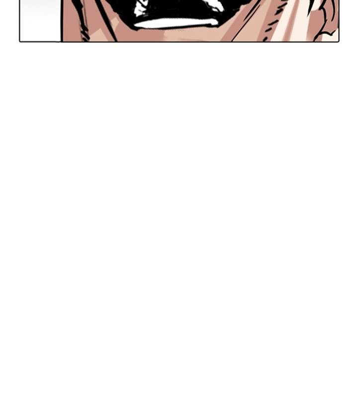 Lookism chapter 300 page 236