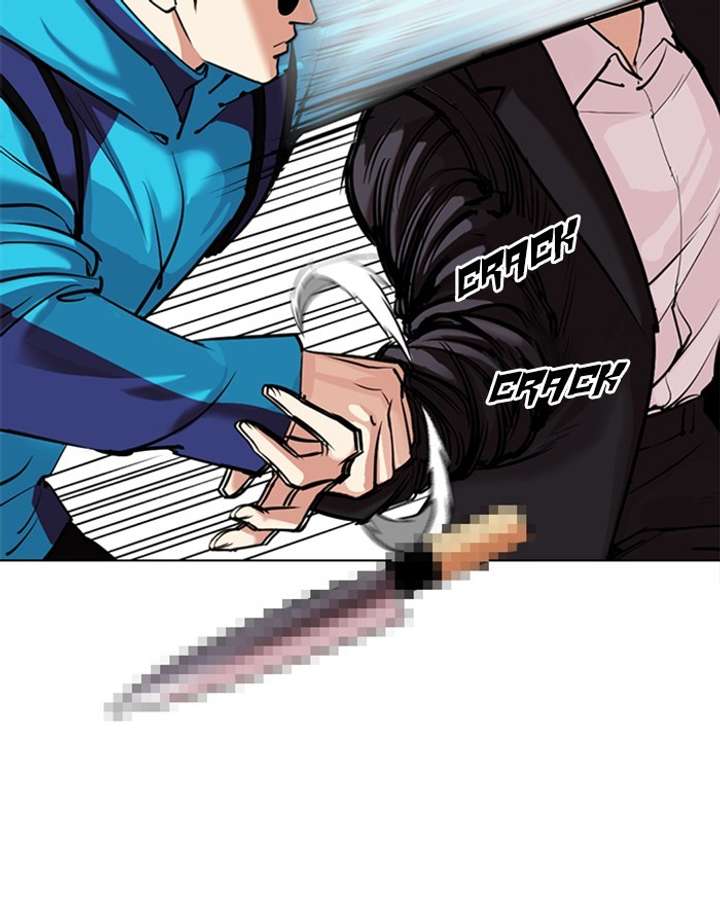 Lookism chapter 310 page 41