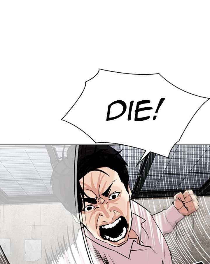 Lookism chapter 310 page 51