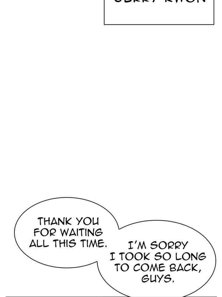 Lookism chapter 317 page 242