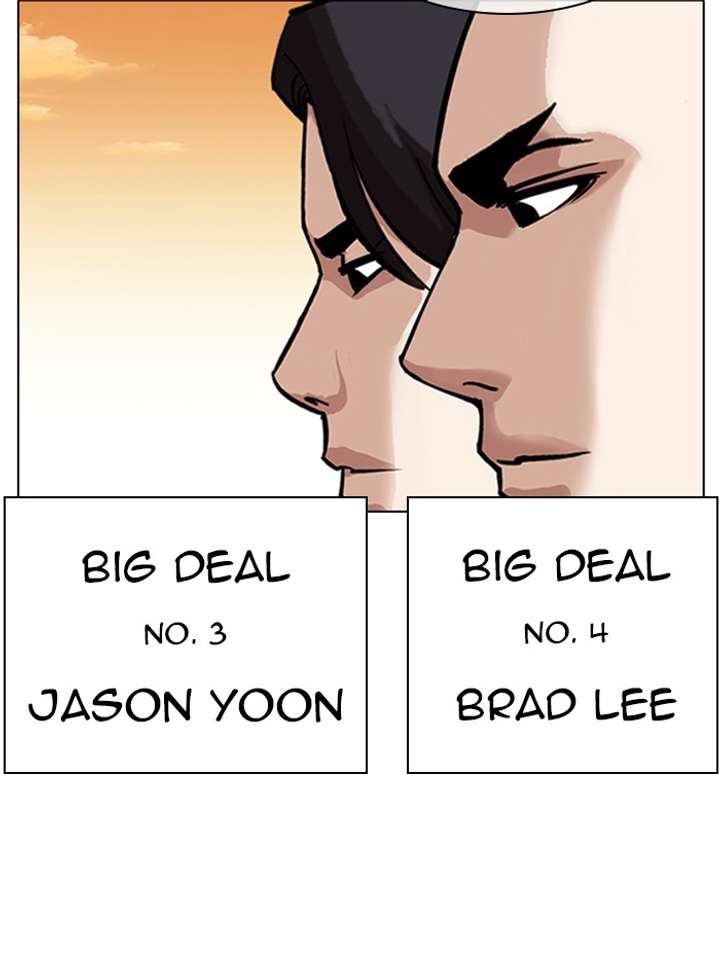 Lookism chapter 317 page 243