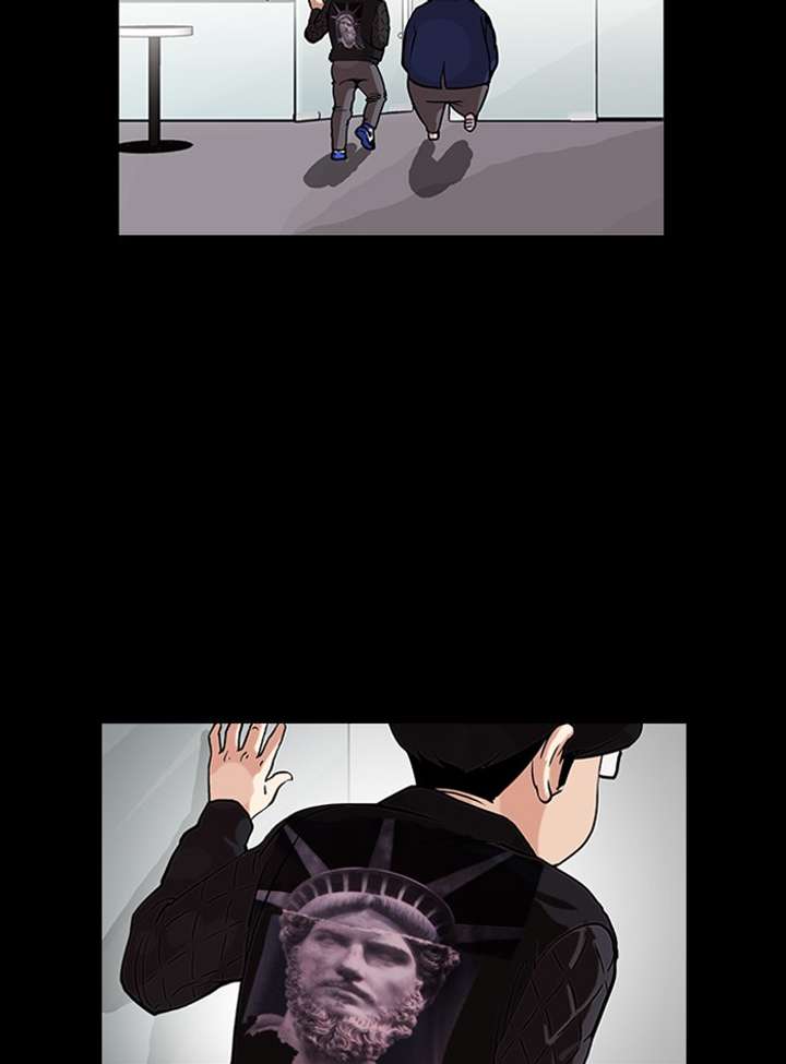 Lookism chapter 317 page 81