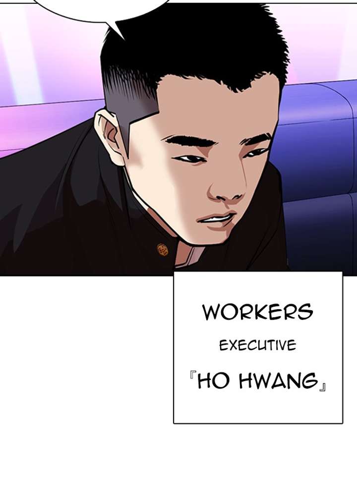 Lookism chapter 320 page 124