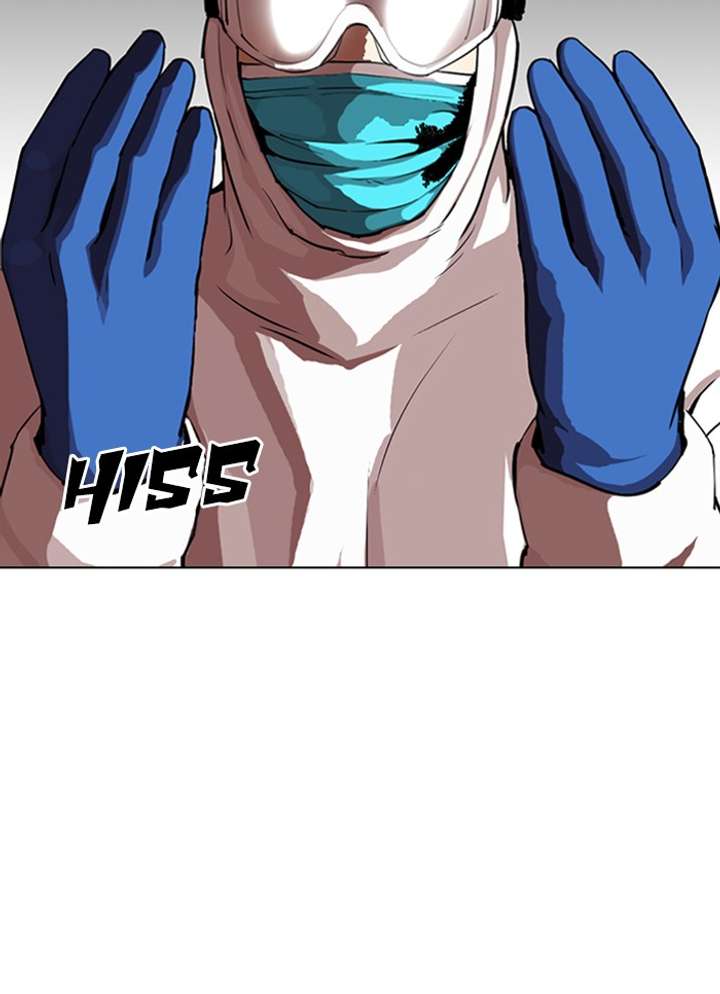 Lookism chapter 320 page 2