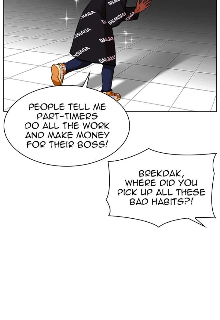 Lookism chapter 320 page 31