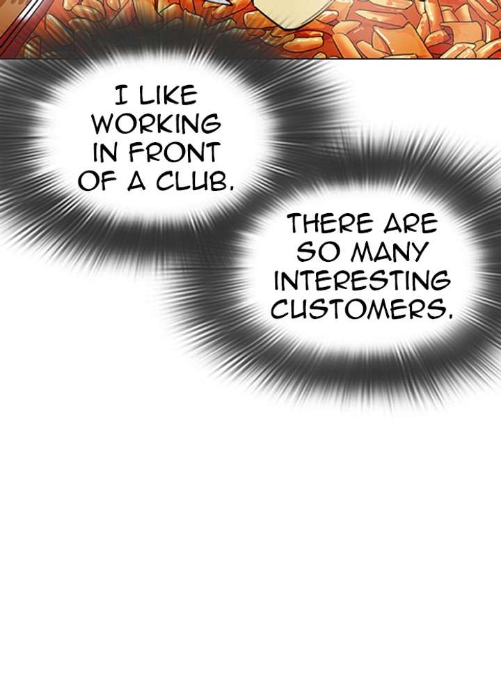 Lookism chapter 320 page 34