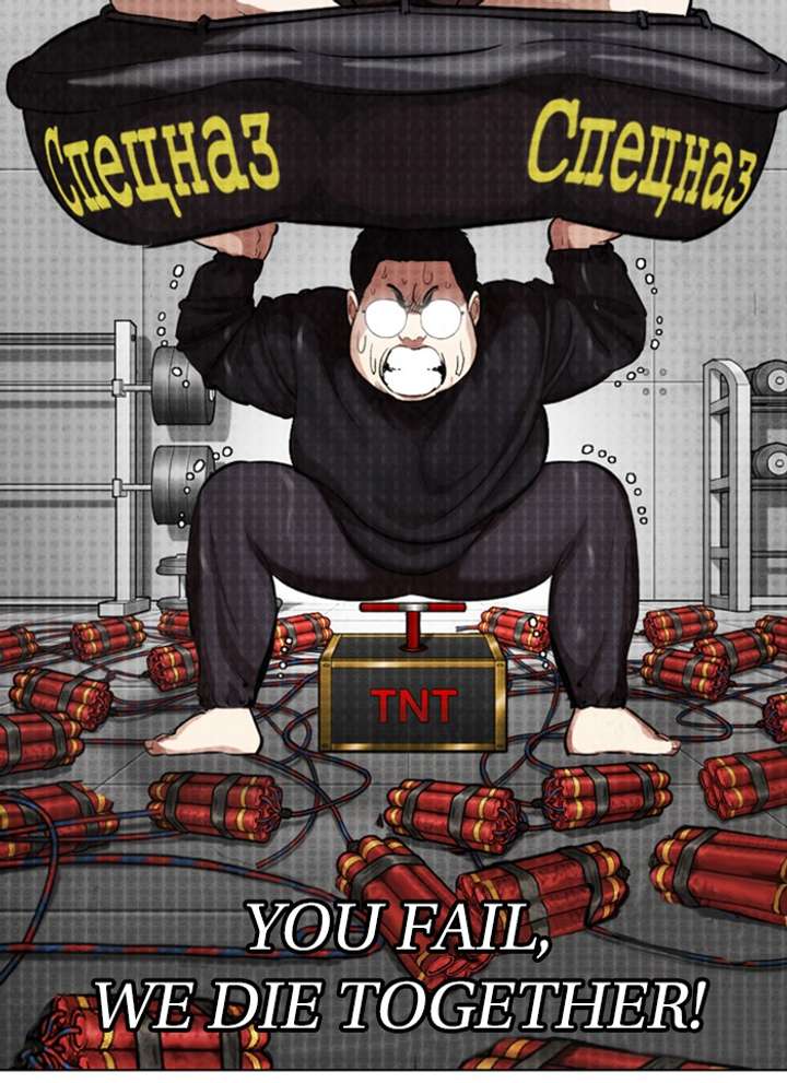 Lookism chapter 320 page 82