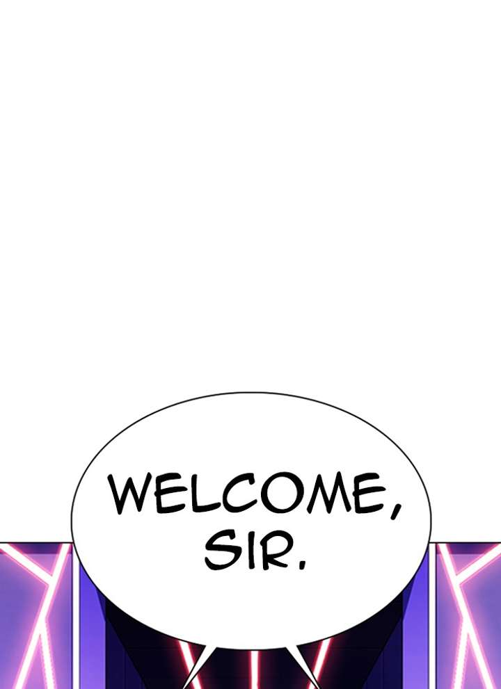Lookism chapter 320 page 83