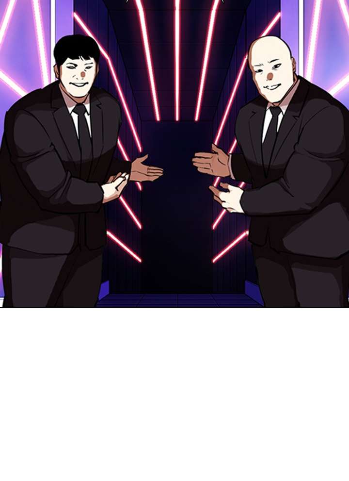 Lookism chapter 320 page 84