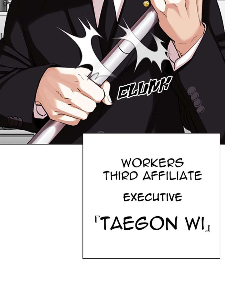 Lookism chapter 331 page 178