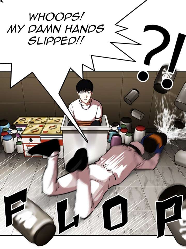 Lookism chapter 331 page 7