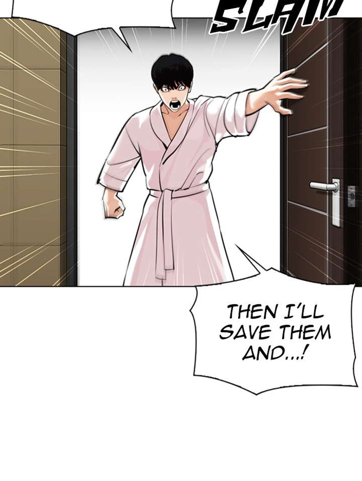Lookism chapter 341 page 16