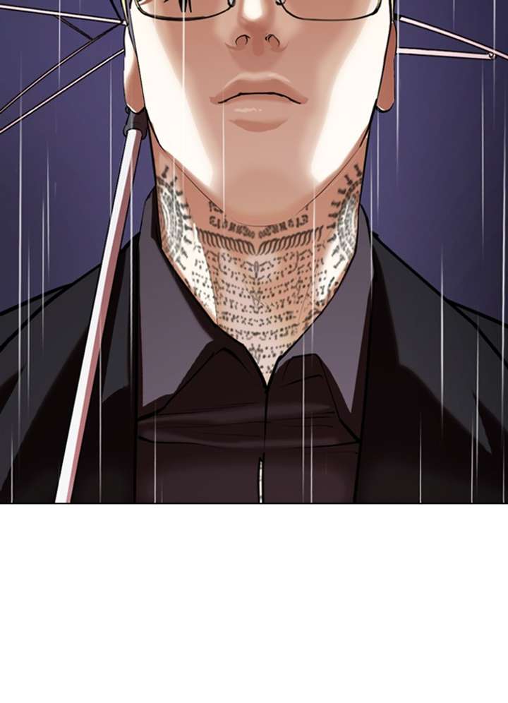 Lookism chapter 341 page 24