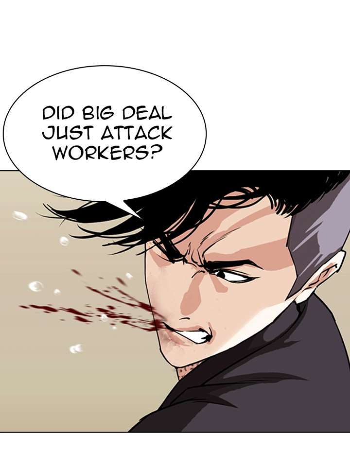 Lookism chapter 341 page 85