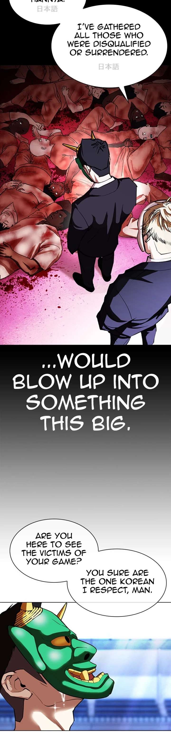 Lookism chapter 379 page 10