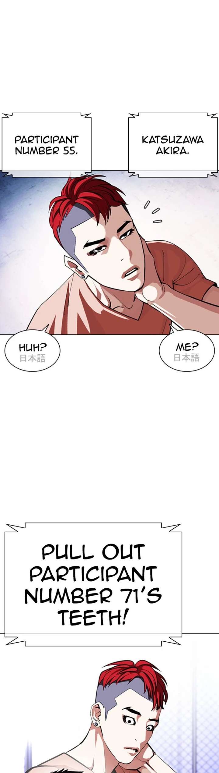 Lookism chapter 379 page 16