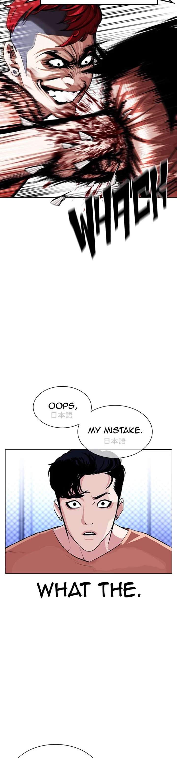 Lookism chapter 379 page 18